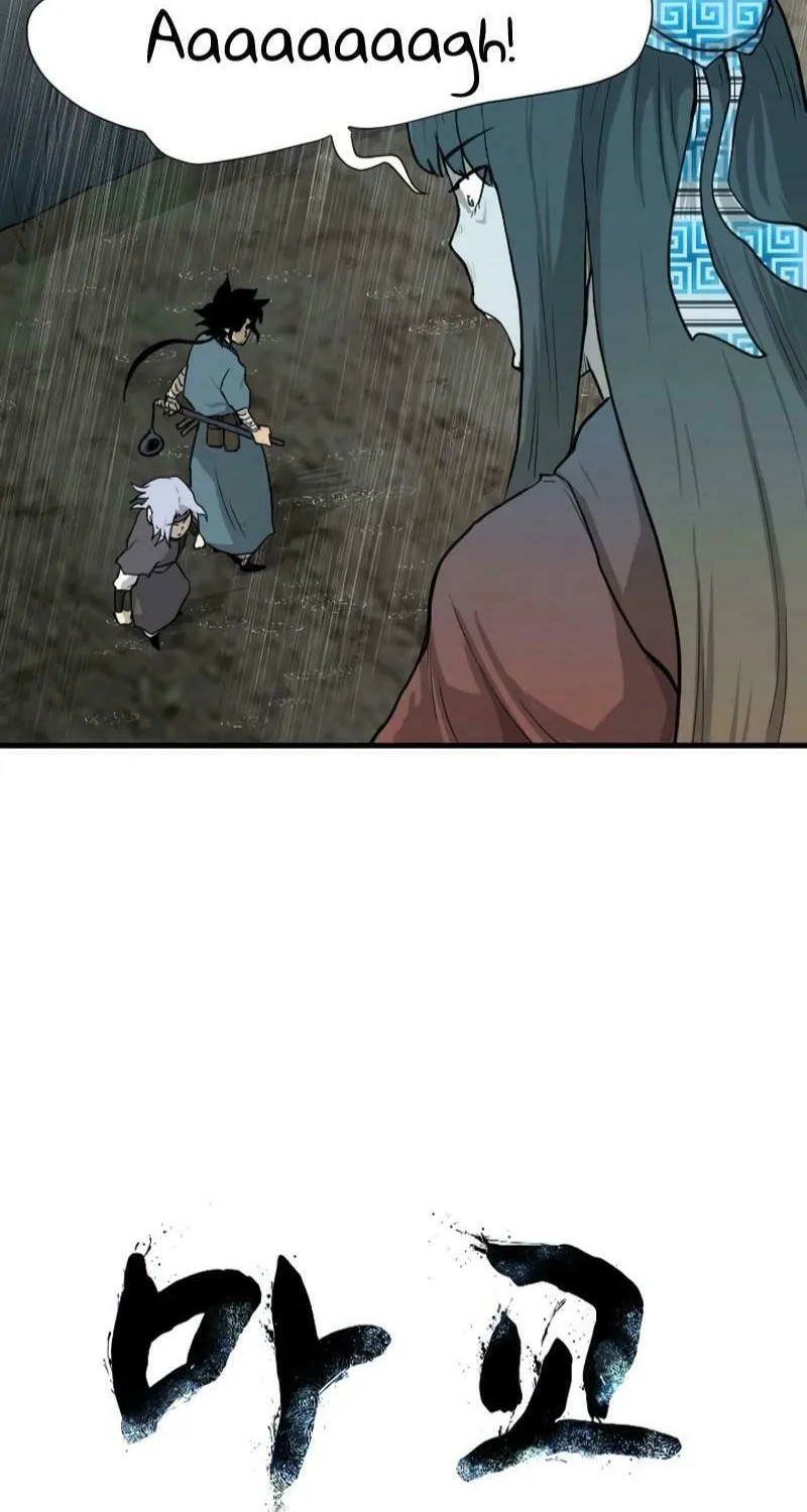 The Demonic Warrior Chapter 24 page 6 - 