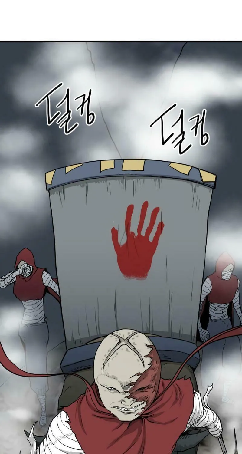 The Demonic Warrior Chapter 26 page 22 - 