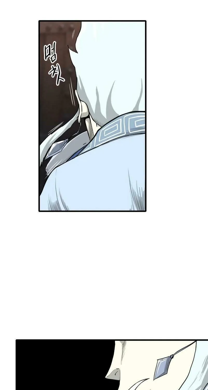 The Demonic Warrior Chapter 27 page 24 - 