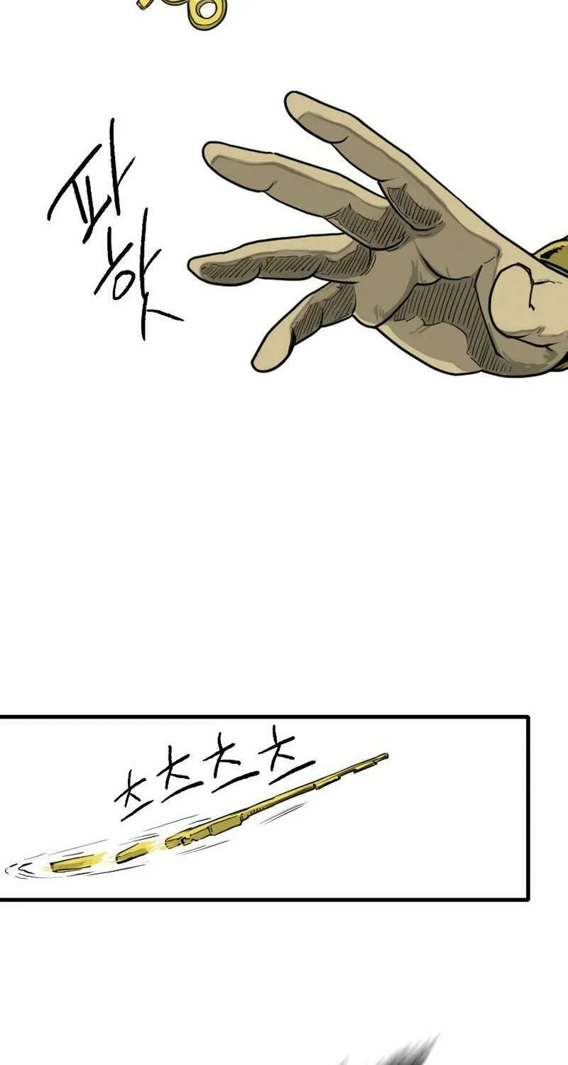 The Demonic Warrior Chapter 28 page 76 - 