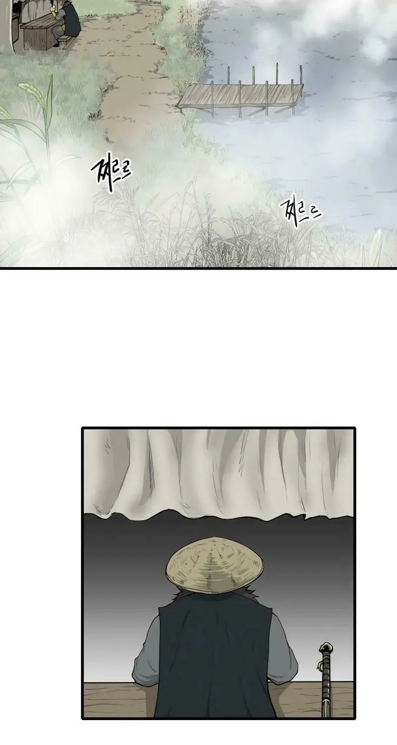 The Demonic Warrior Chapter 28 page 9 - 