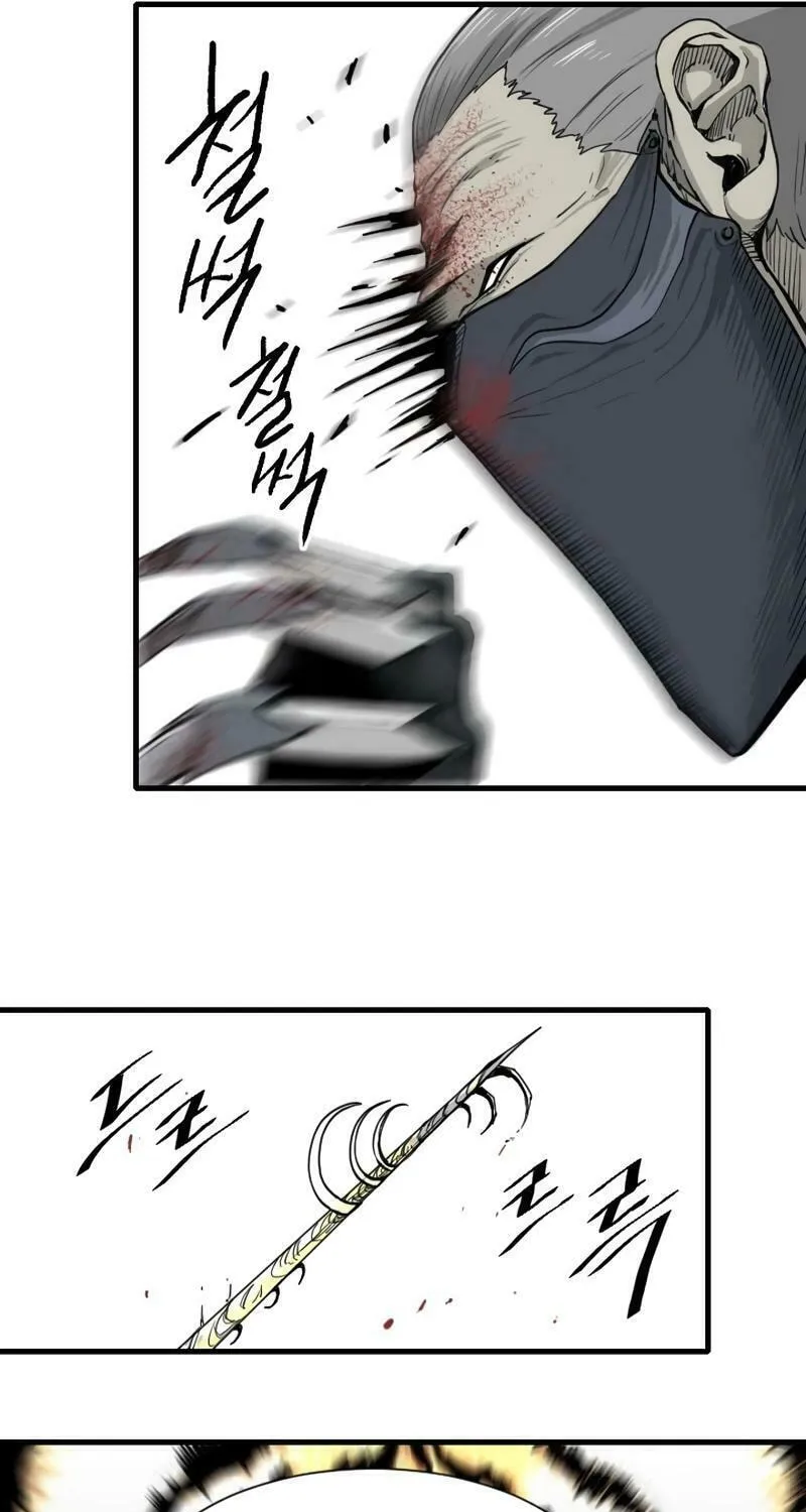 The Demonic Warrior Chapter 29 page 53 - 