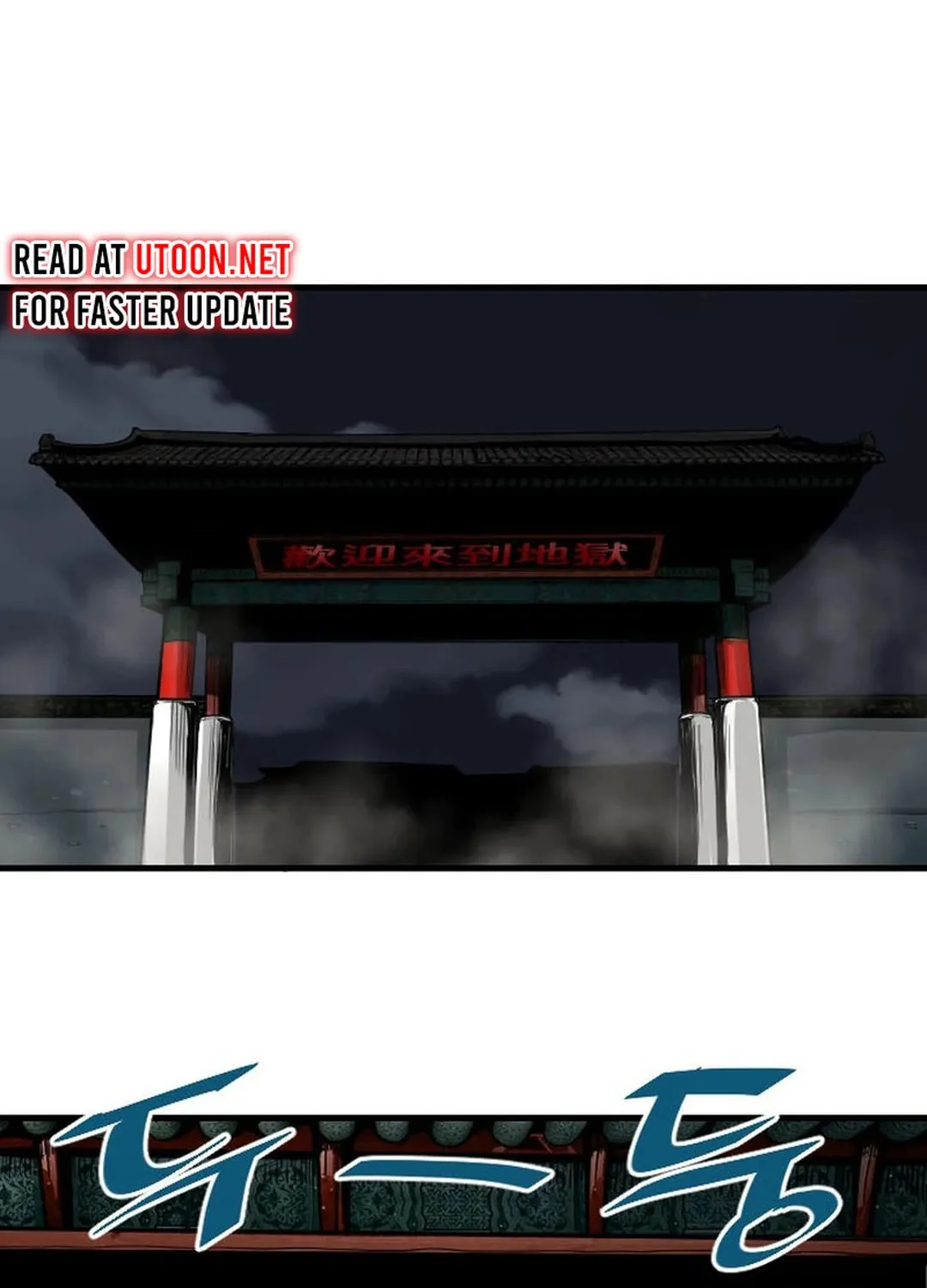 The Demonic Warrior Chapter 3 page 106 - 