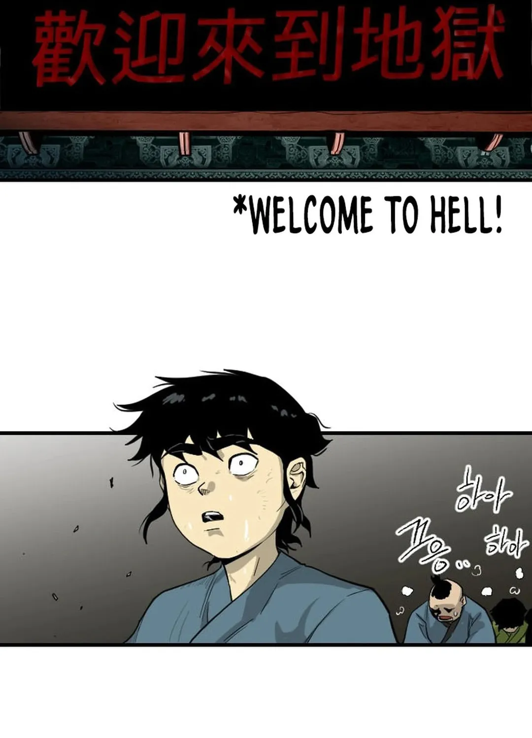 The Demonic Warrior Chapter 3 page 107 - 