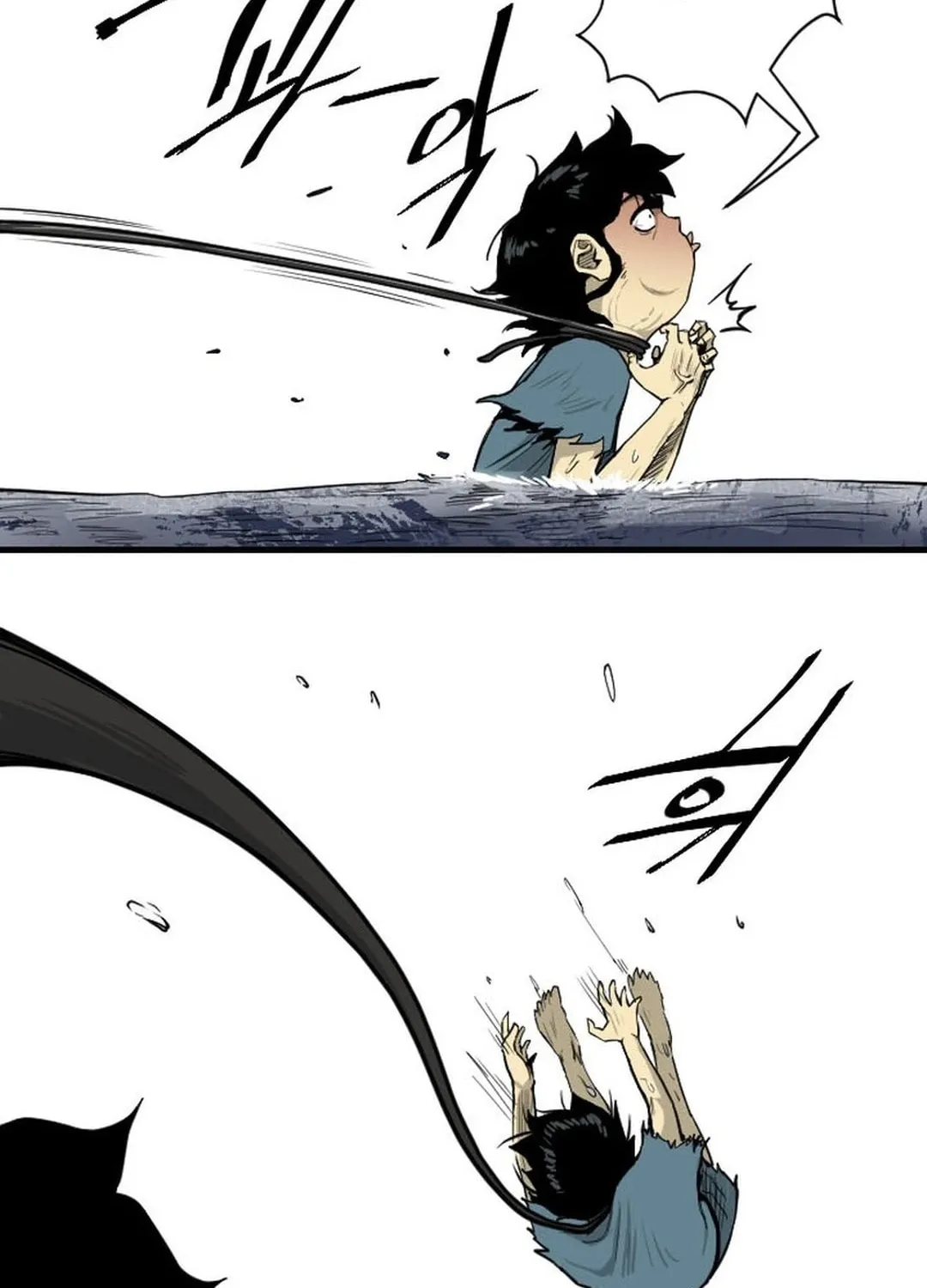 The Demonic Warrior Chapter 3 page 24 - 