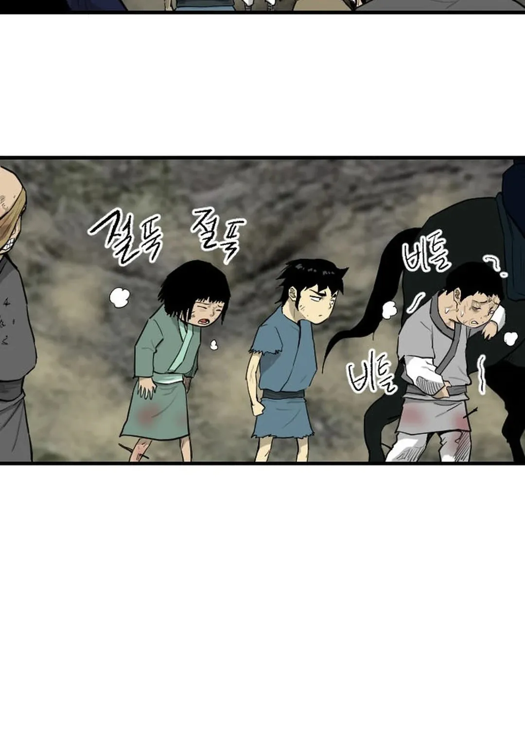 The Demonic Warrior Chapter 3 page 32 - 