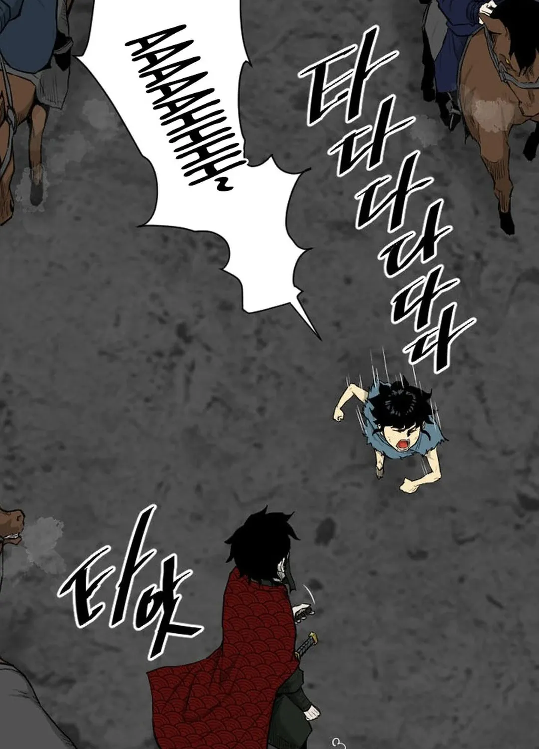 The Demonic Warrior Chapter 3 page 6 - 