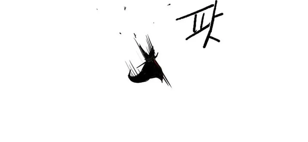 The Demonic Warrior Chapter 3 page 65 - 