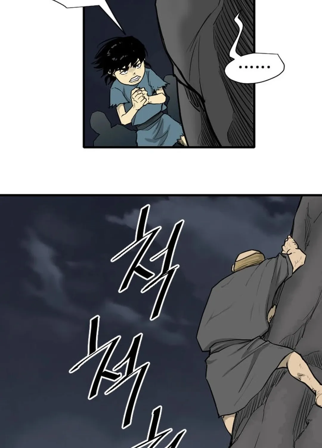 The Demonic Warrior Chapter 3 page 70 - 