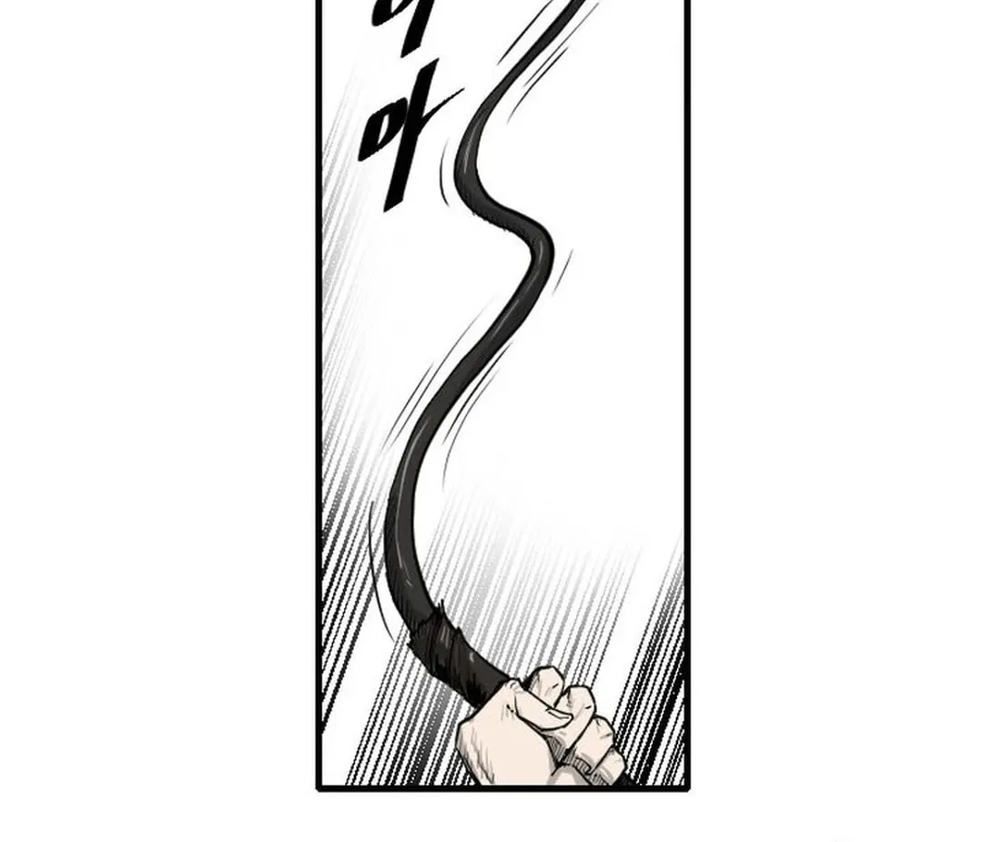 The Demonic Warrior Chapter 3 page 8 - 
