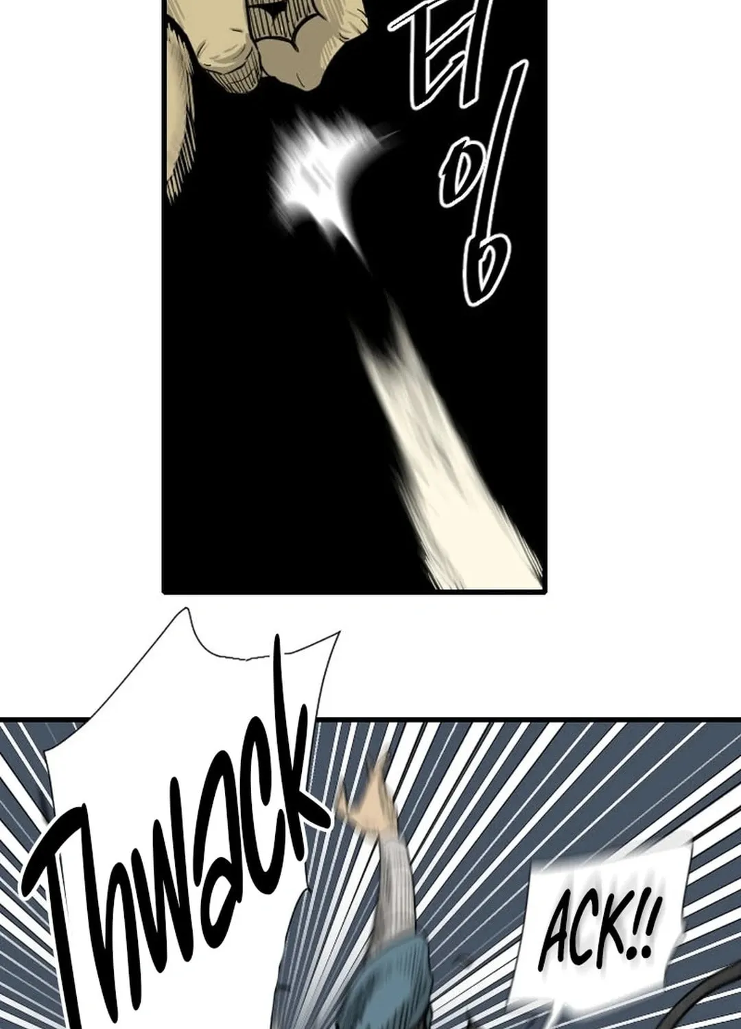 The Demonic Warrior Chapter 31 page 15 - 
