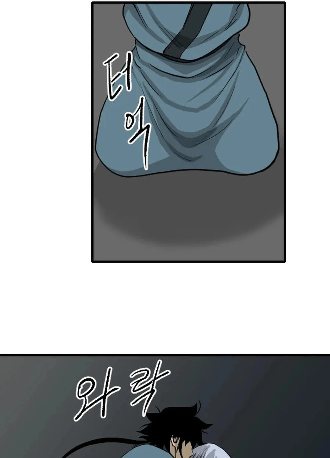The Demonic Warrior Chapter 31 page 83 - 