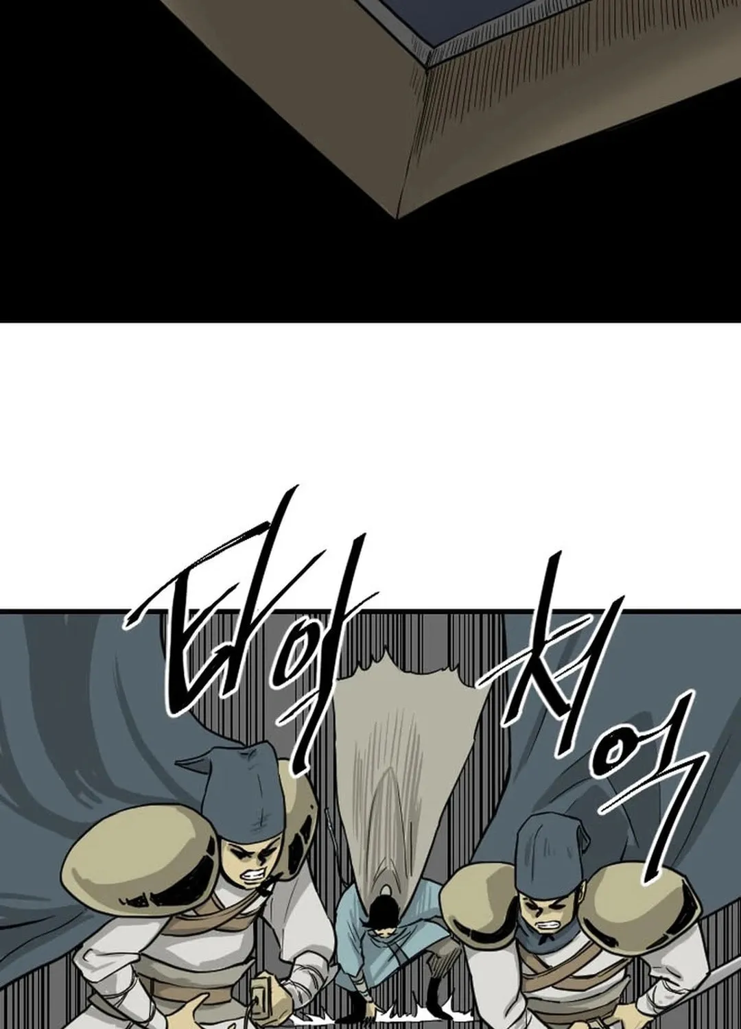 The Demonic Warrior Chapter 31 page 91 - 