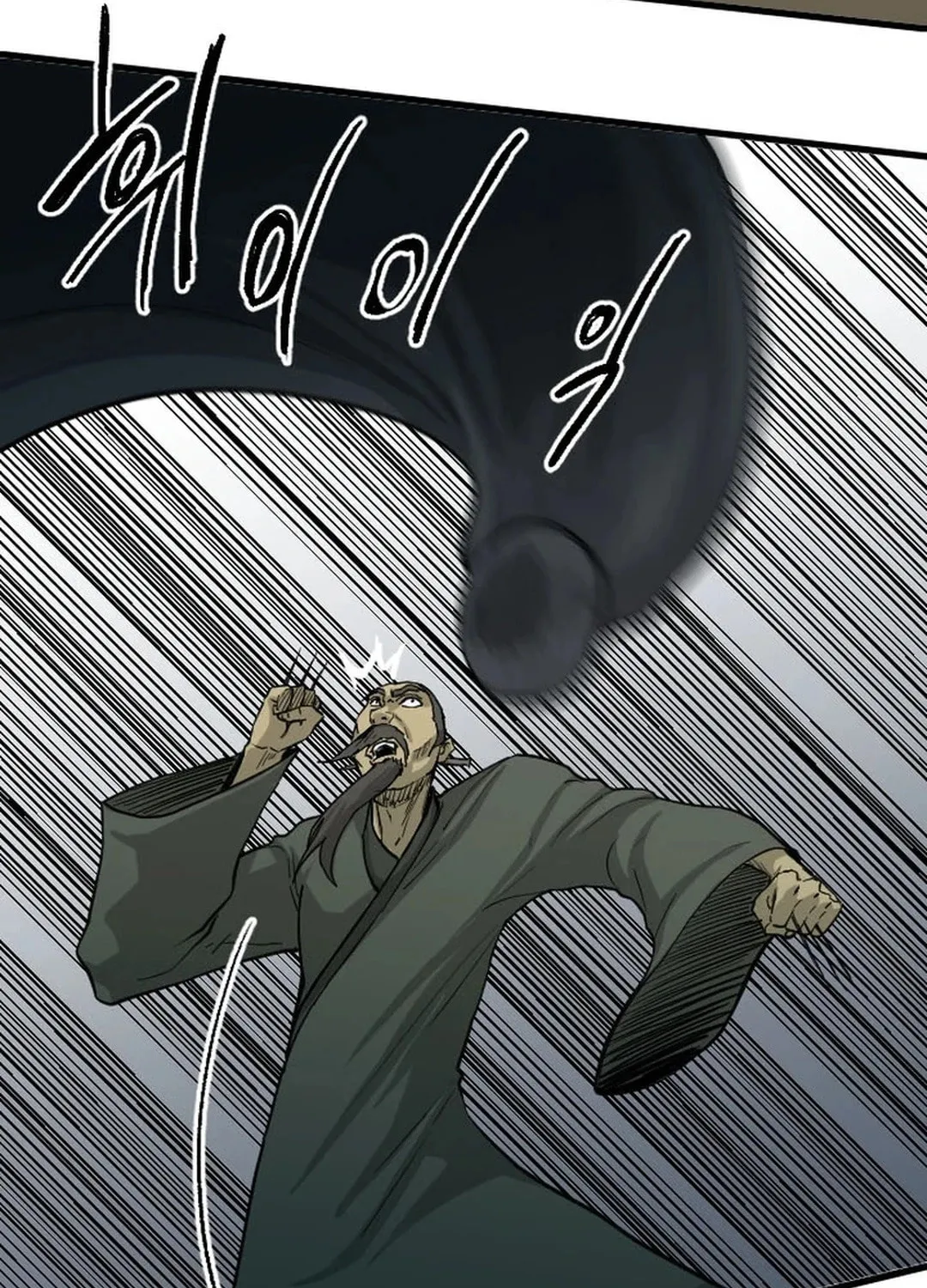 The Demonic Warrior Chapter 32 page 103 - 