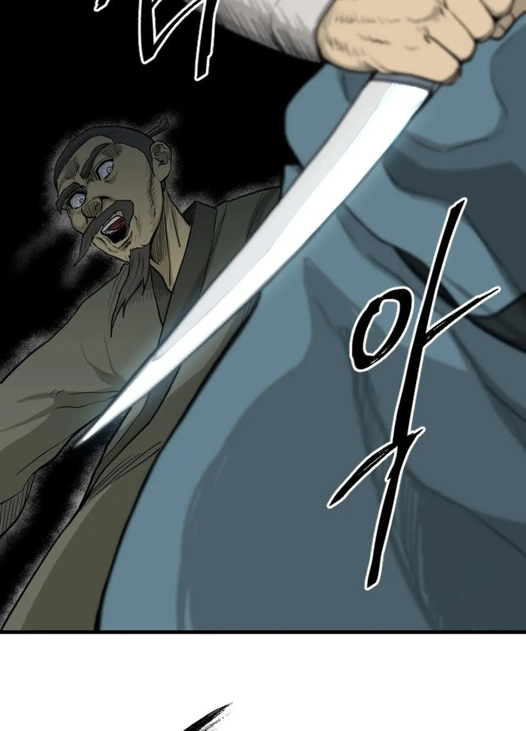The Demonic Warrior Chapter 32 page 105 - 