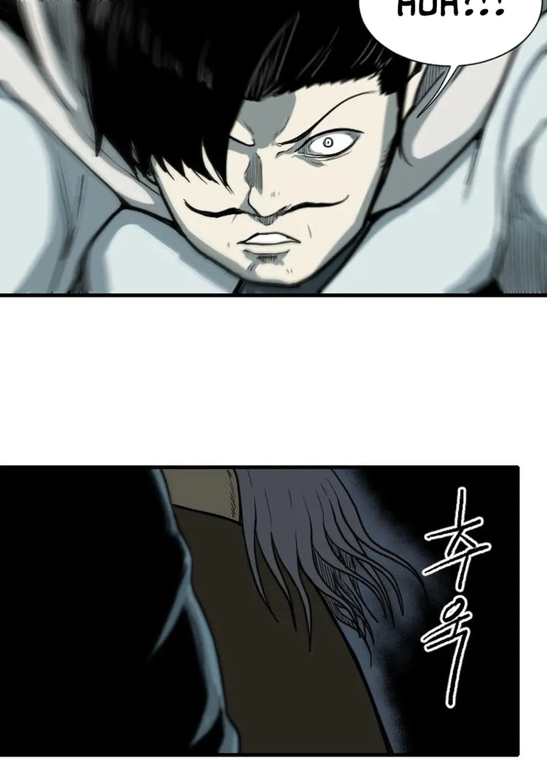 The Demonic Warrior Chapter 32 page 5 - 