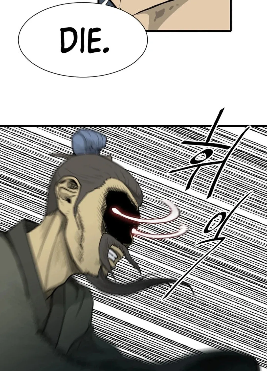 The Demonic Warrior Chapter 32 page 93 - 