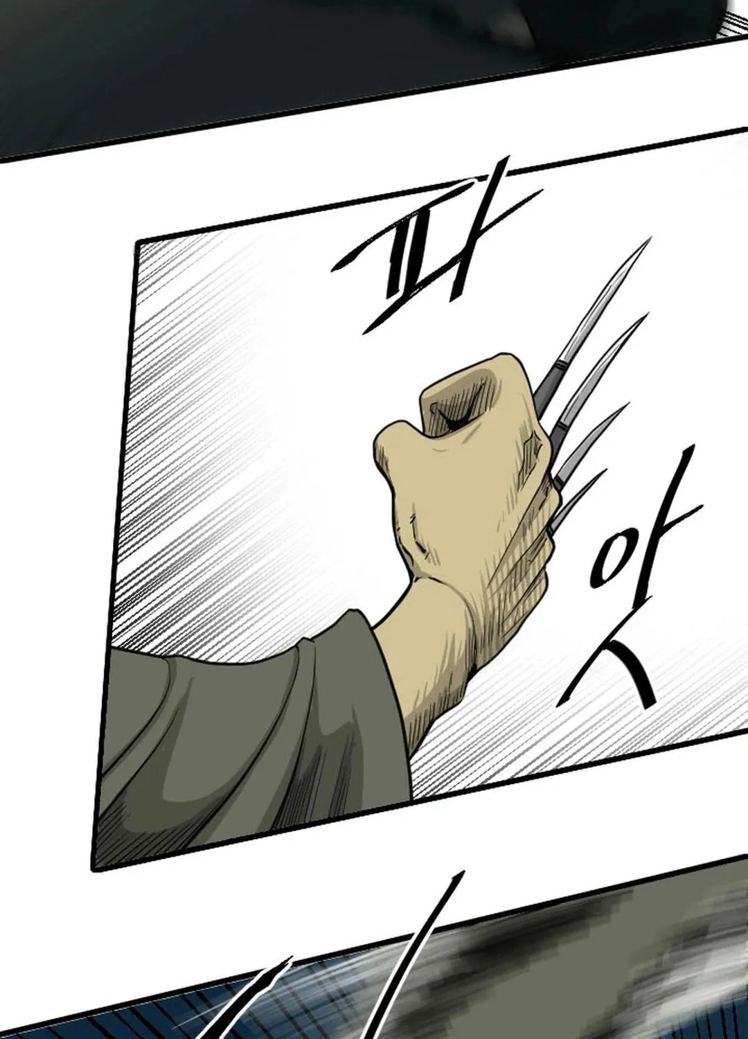 The Demonic Warrior Chapter 32 page 94 - 