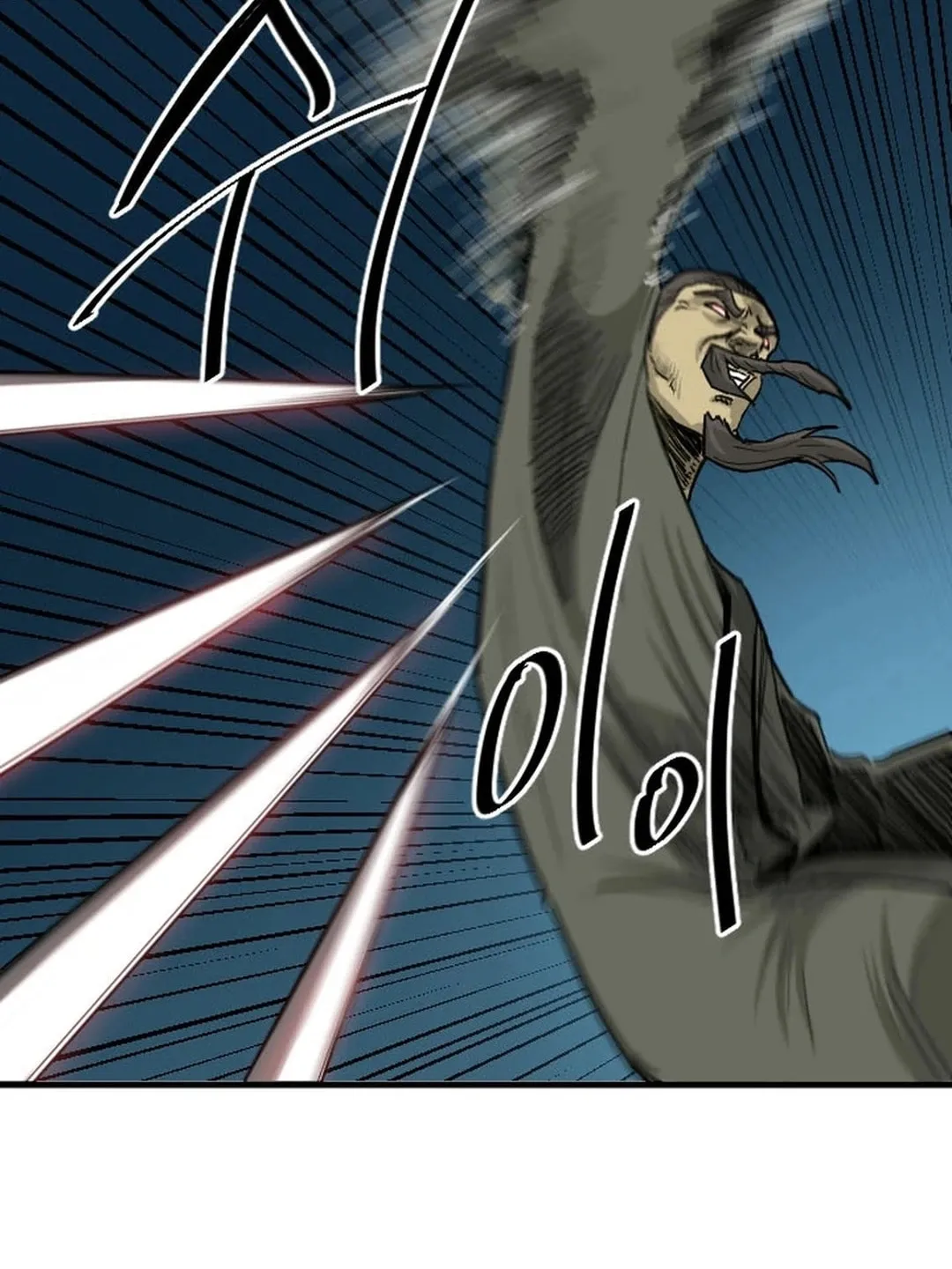 The Demonic Warrior Chapter 32 page 95 - 