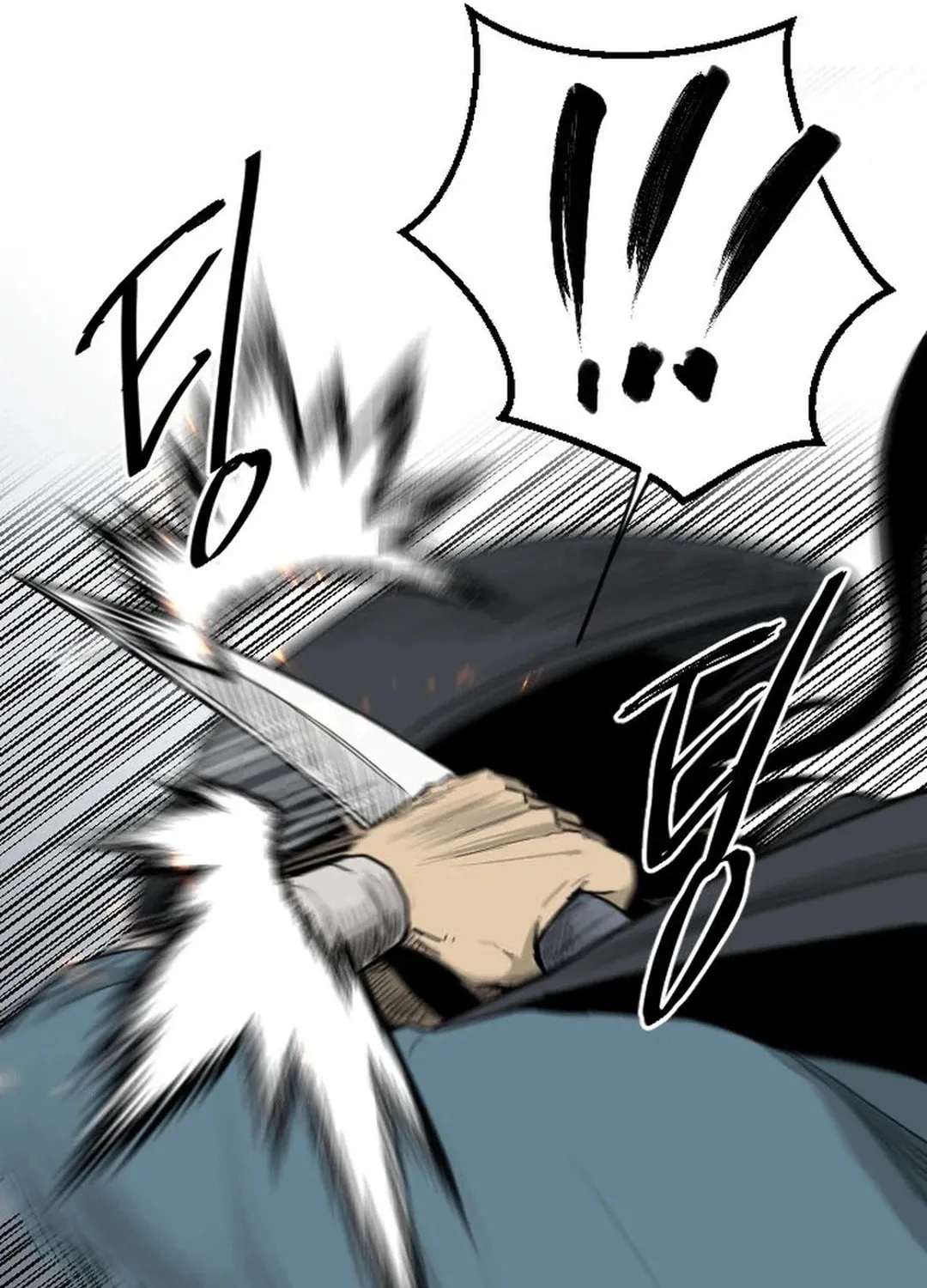 The Demonic Warrior Chapter 32 page 96 - 