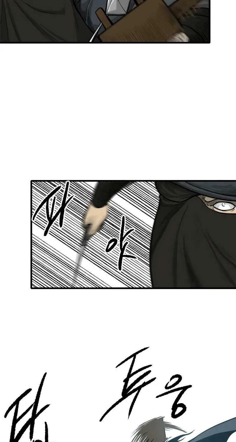 The Demonic Warrior Chapter 34 page 19 - 