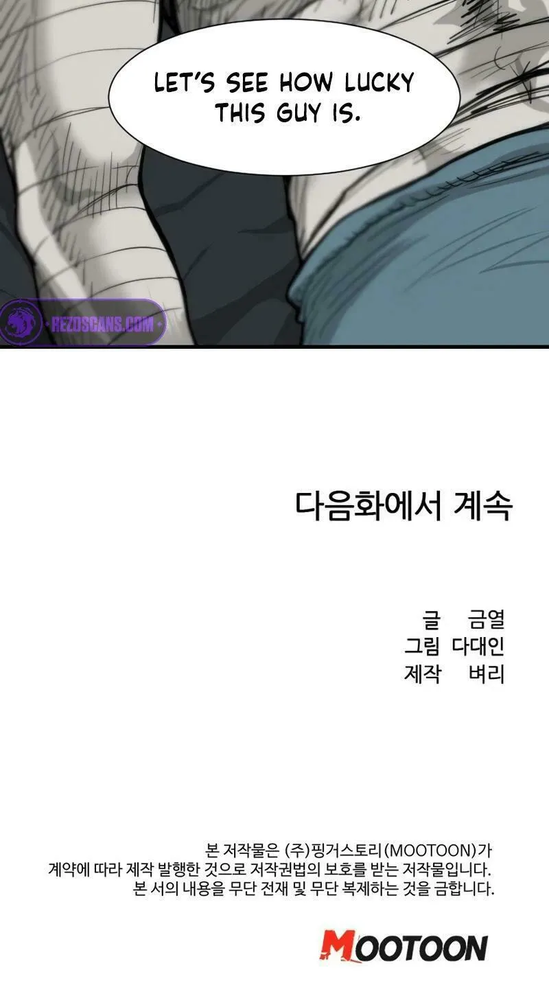 The Demonic Warrior Chapter 34 page 71 - 