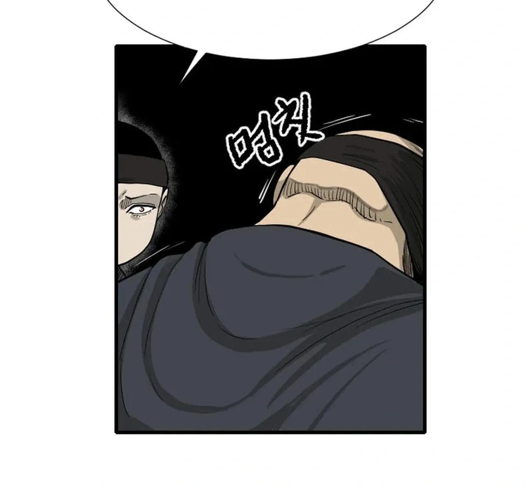 The Demonic Warrior Chapter 35 page 55 - 