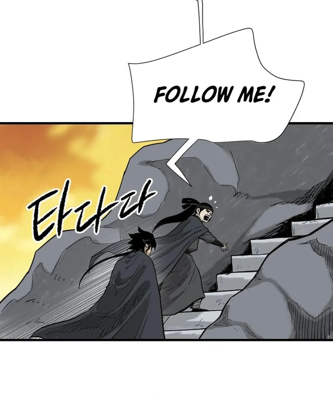 The Demonic Warrior Chapter 35 page 81 - 