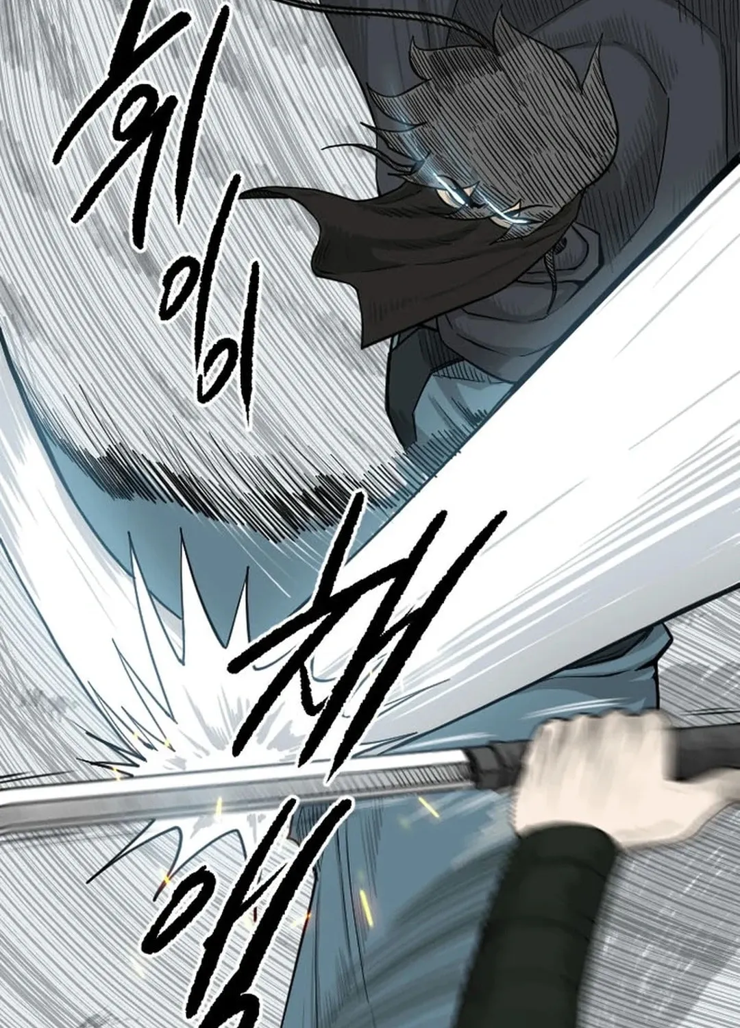 The Demonic Warrior Chapter 36 page 44 - 