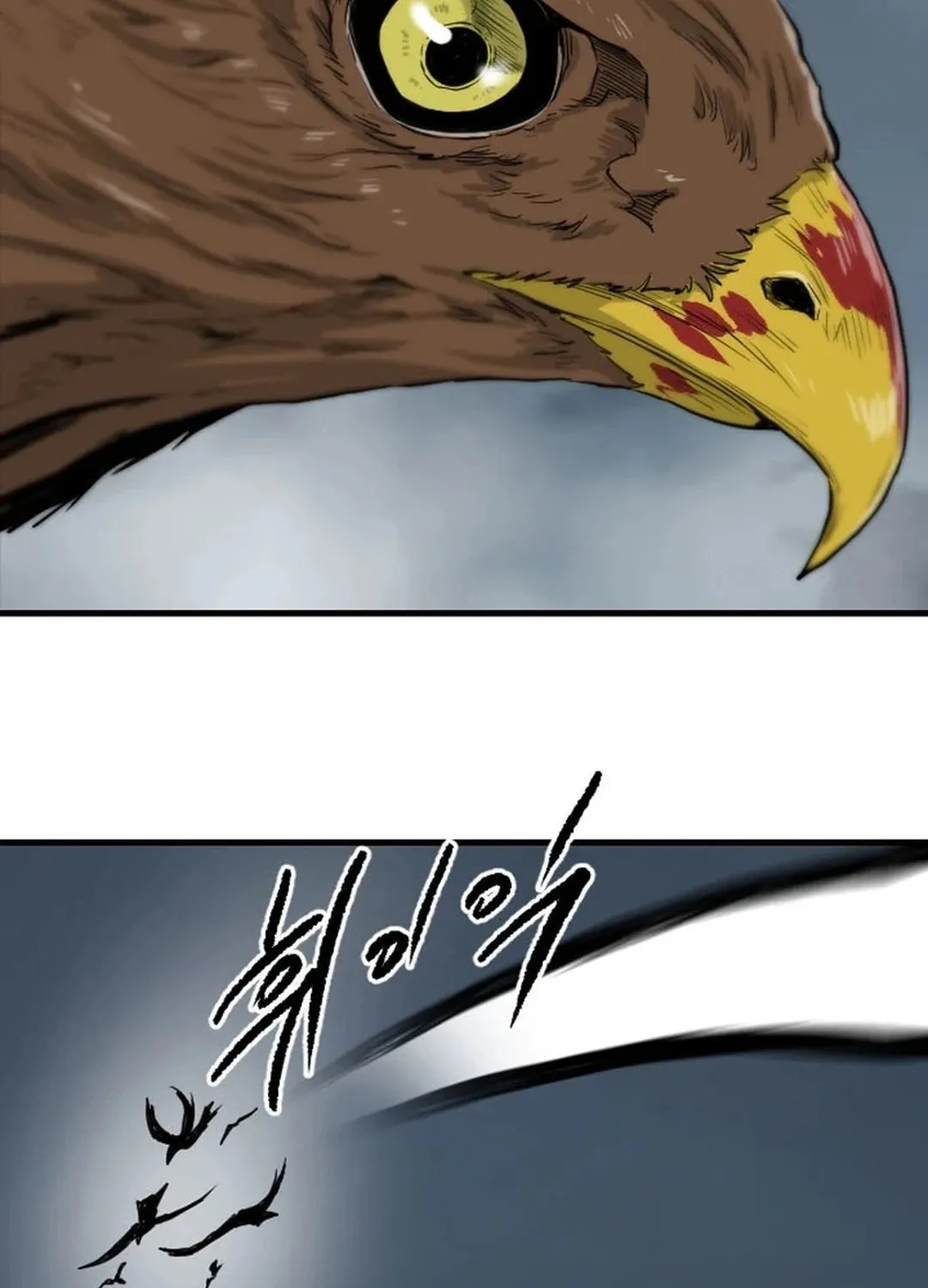 The Demonic Warrior Chapter 37 page 38 - 