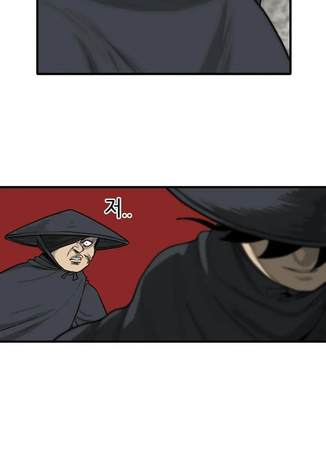 The Demonic Warrior Chapter 37 page 58 - 