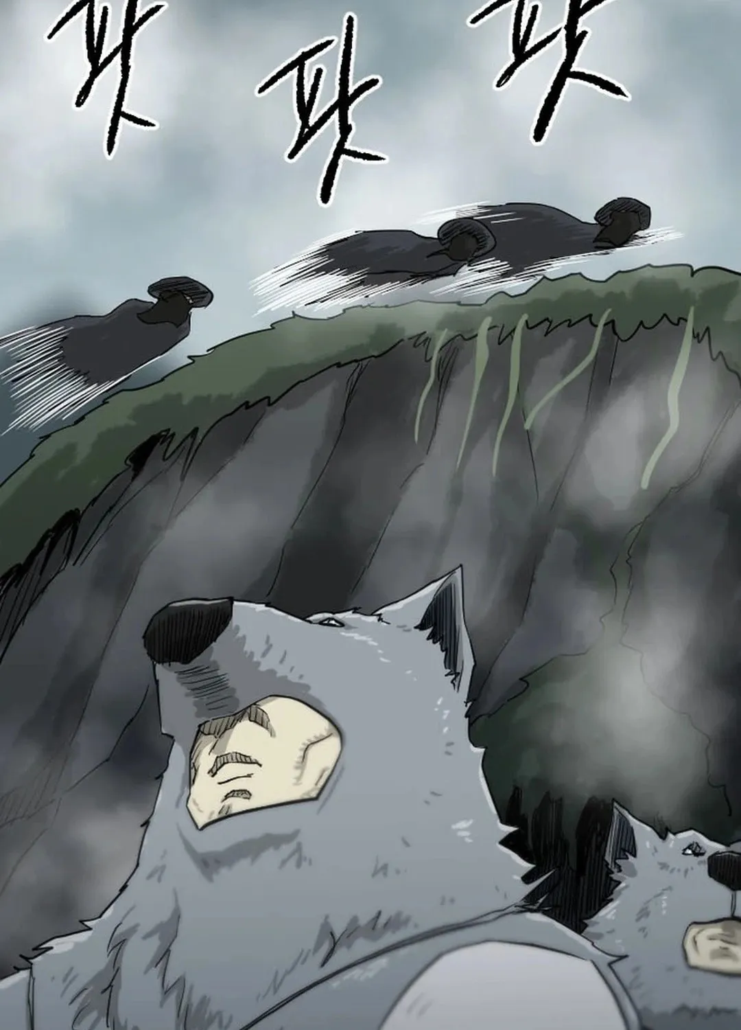 The Demonic Warrior Chapter 37 page 71 - 