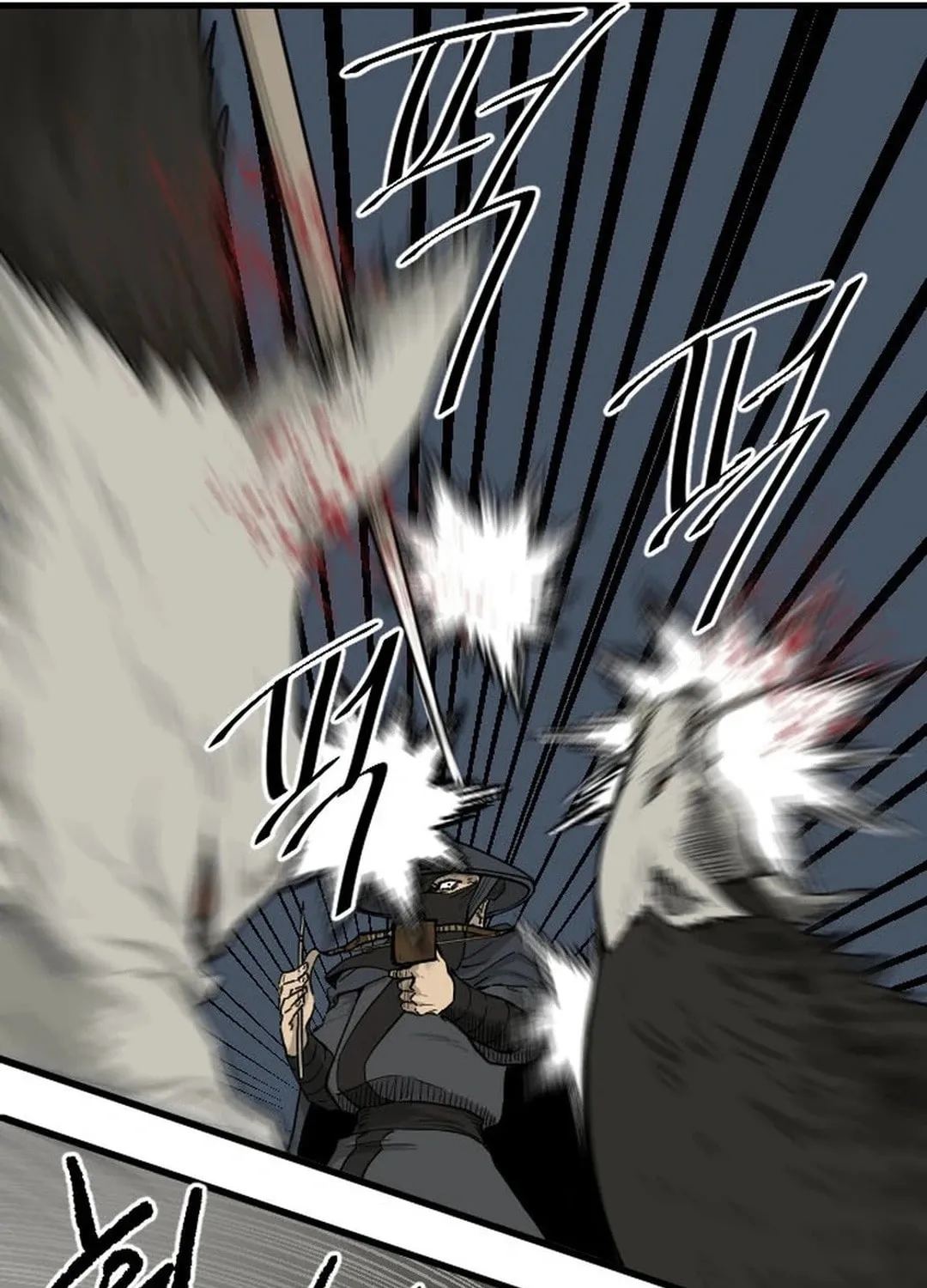 The Demonic Warrior Chapter 38 page 21 - 