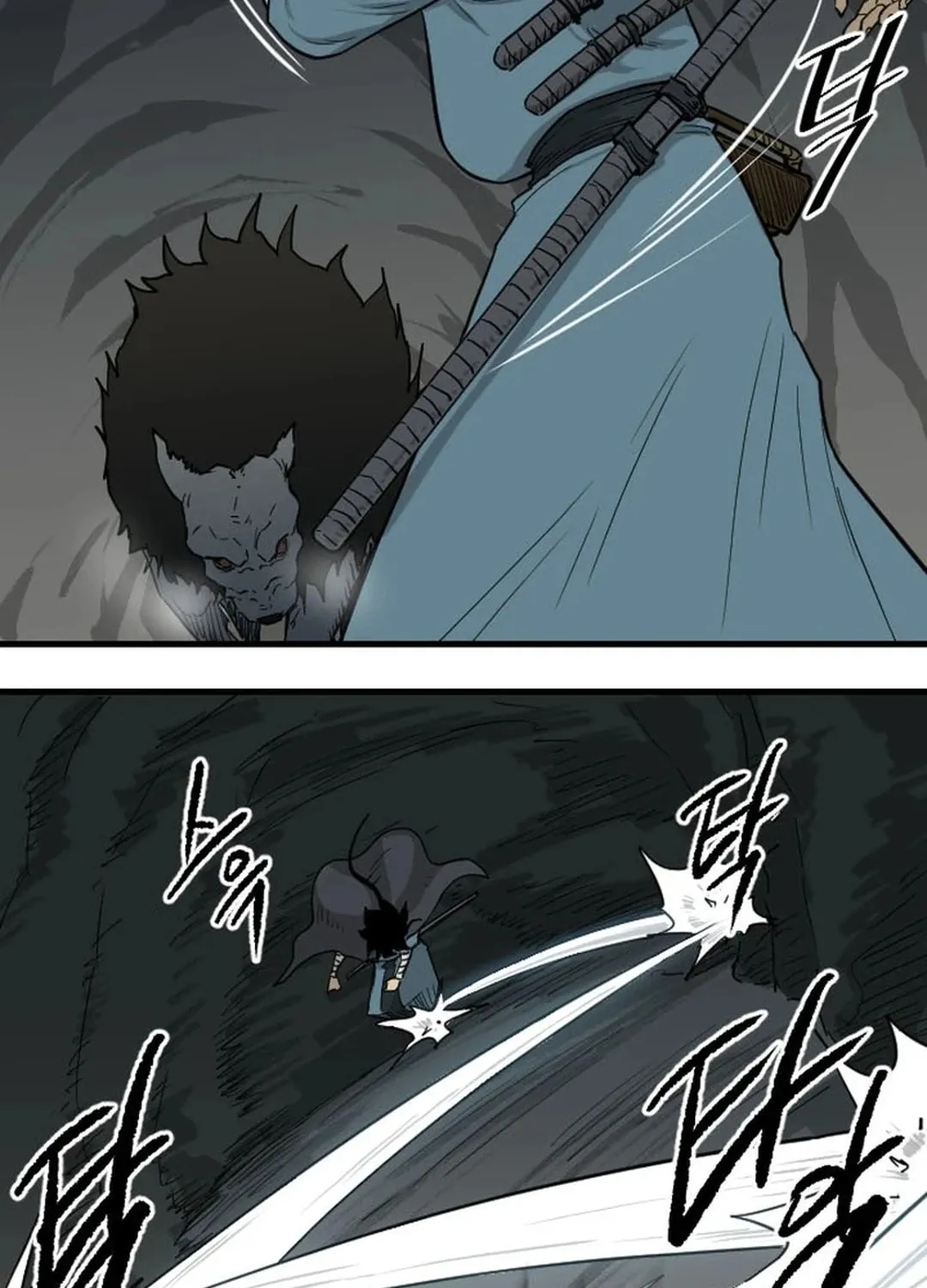 The Demonic Warrior Chapter 38 page 47 - 