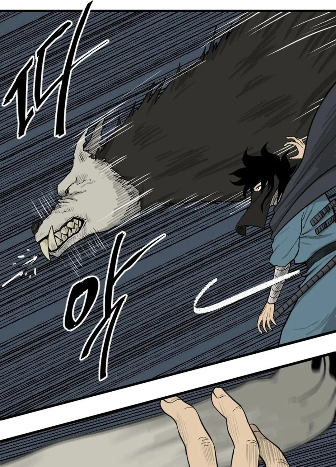 The Demonic Warrior Chapter 38 page 61 - 