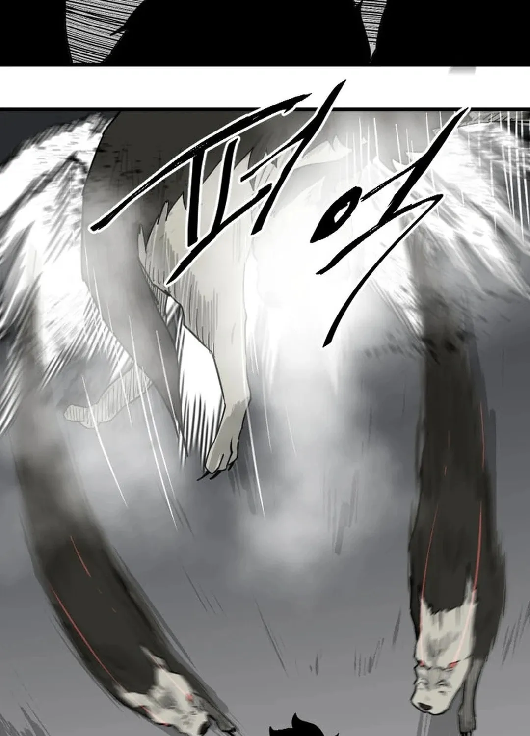 The Demonic Warrior Chapter 38 page 64 - 