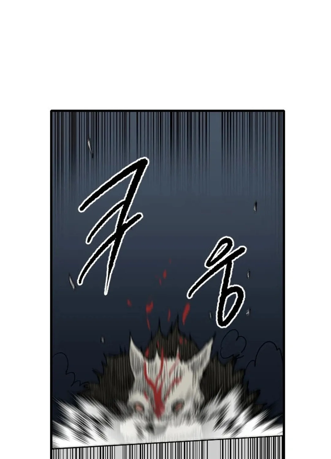 The Demonic Warrior Chapter 38 page 74 - 