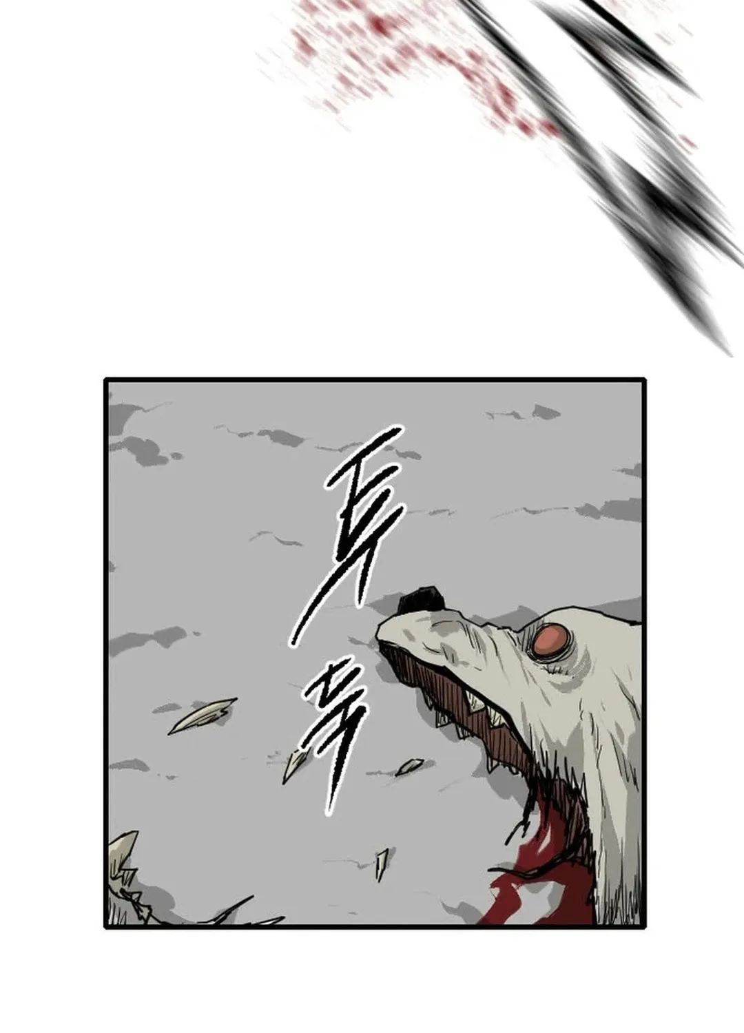 The Demonic Warrior Chapter 38 page 84 - 