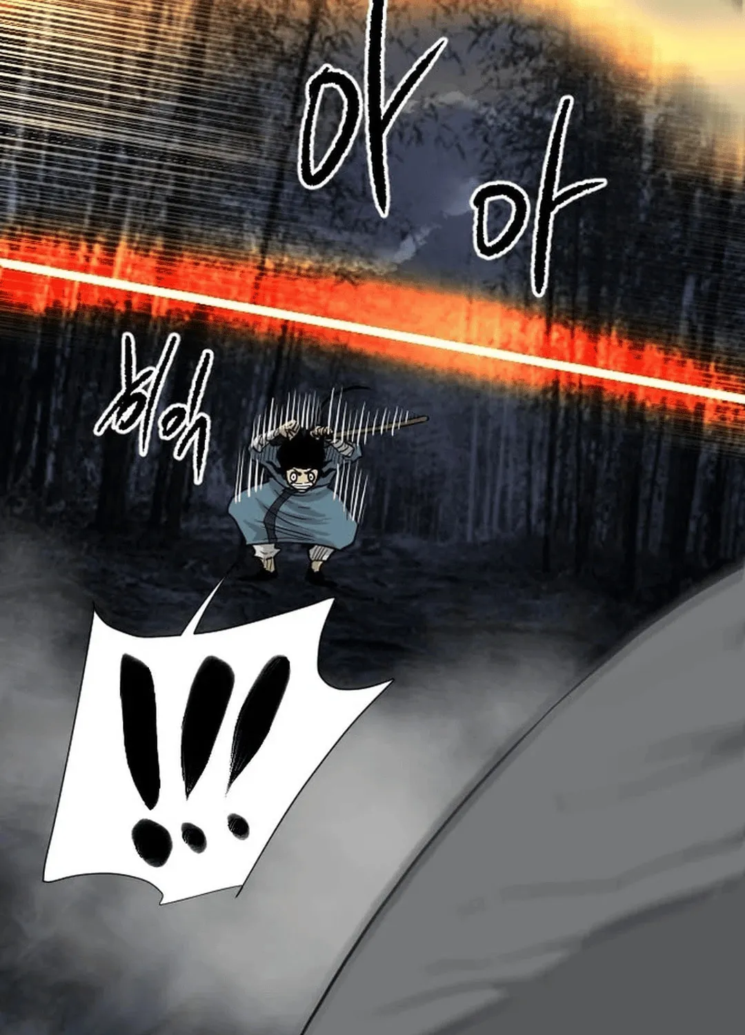 The Demonic Warrior Chapter 39 page 19 - 