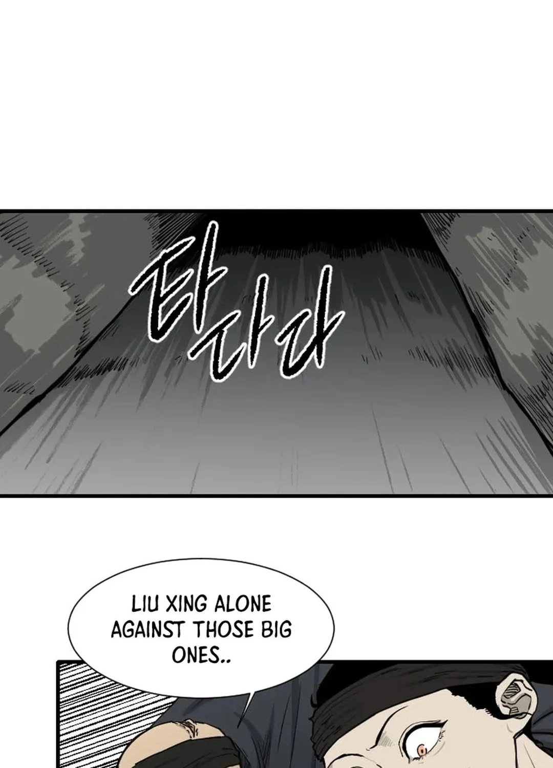 The Demonic Warrior Chapter 39 page 40 - 