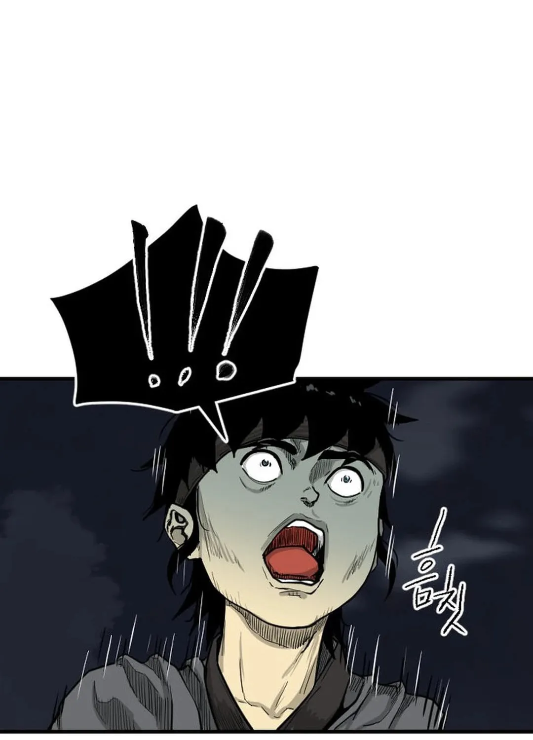 The Demonic Warrior Chapter 4 page 101 - 