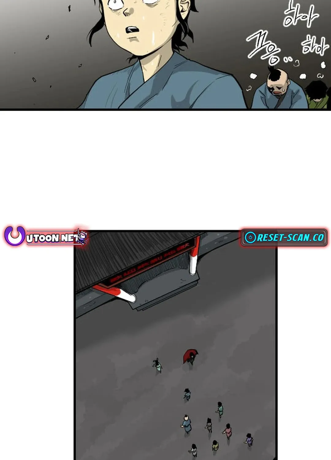 The Demonic Warrior Chapter 4 page 3 - 