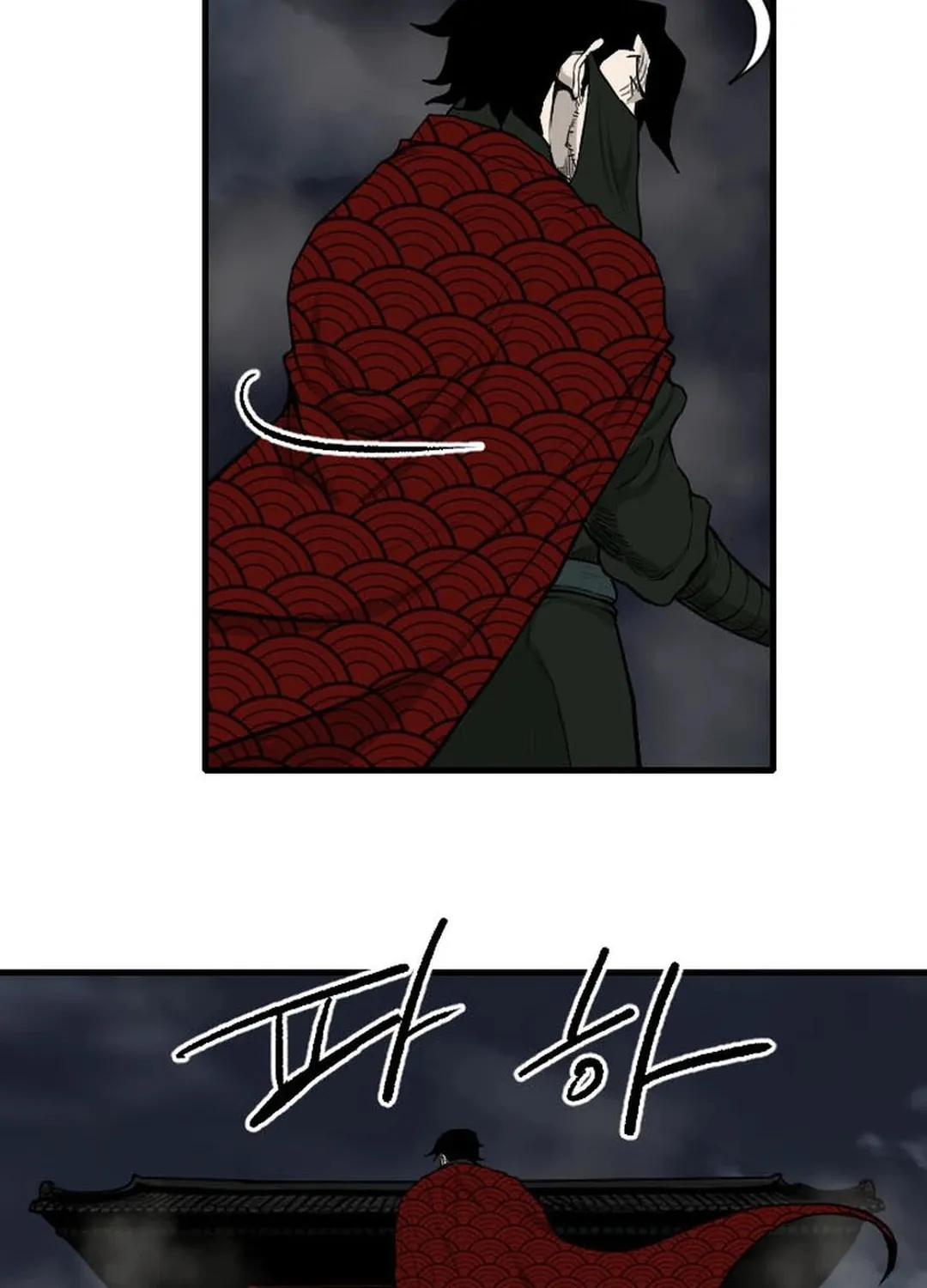 The Demonic Warrior Chapter 4 page 6 - 