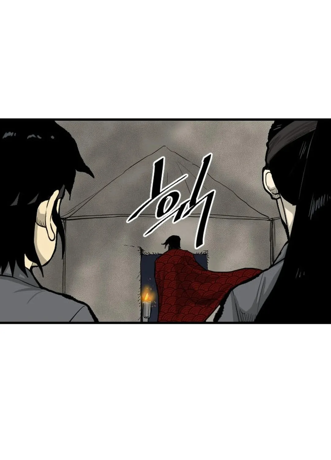 The Demonic Warrior Chapter 4 page 54 - 