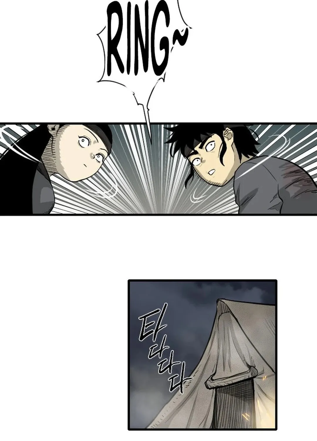 The Demonic Warrior Chapter 4 page 100 - 
