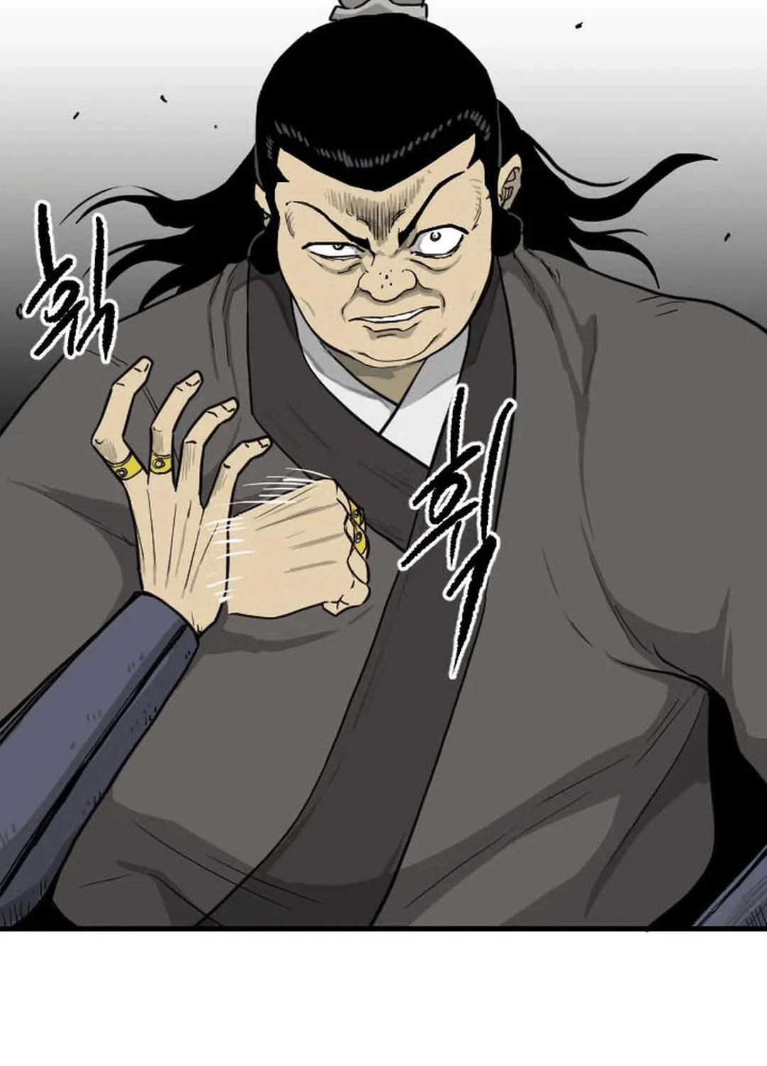 The Demonic Warrior Chapter 40 page 3 - 
