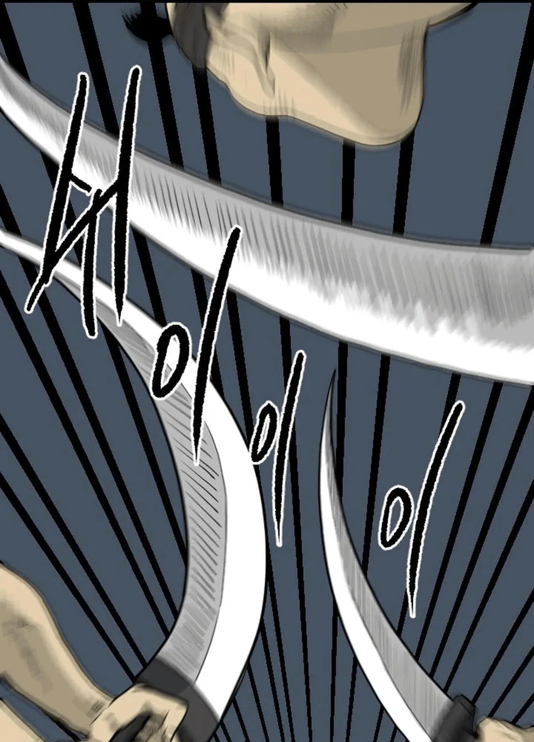 The Demonic Warrior Chapter 40 page 22 - 