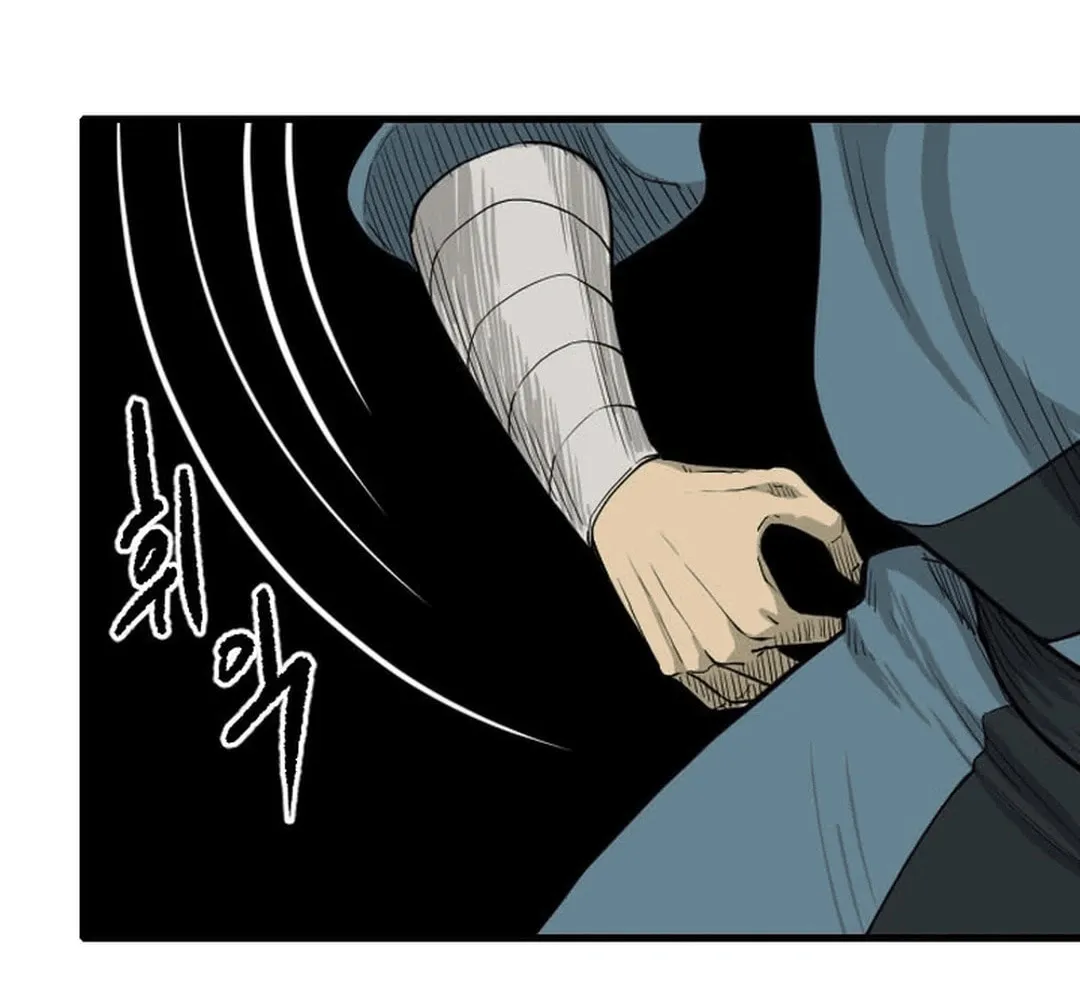 The Demonic Warrior Chapter 40 page 27 - 