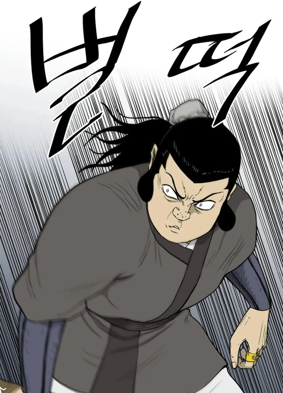 The Demonic Warrior Chapter 40 page 34 - 