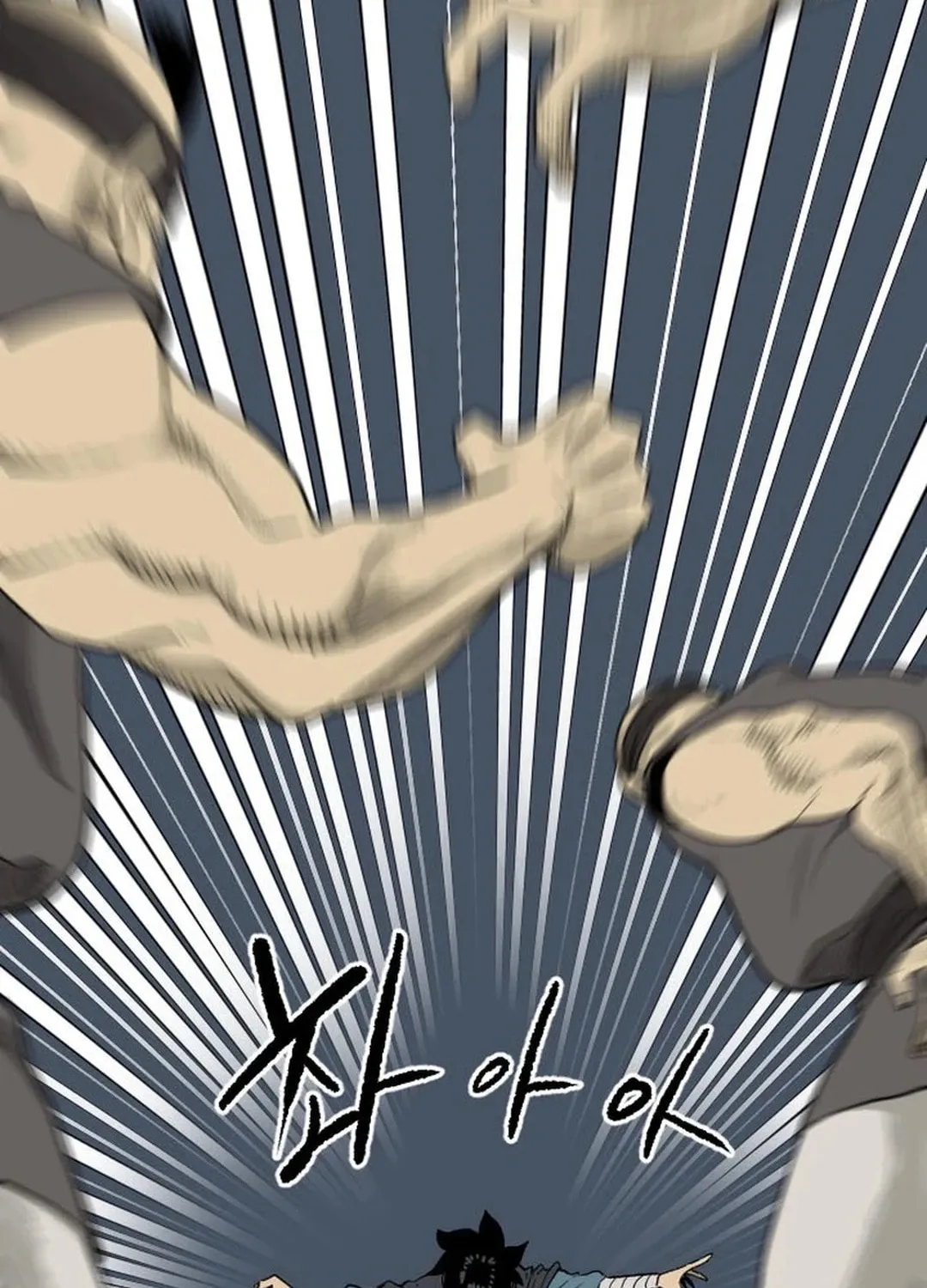 The Demonic Warrior Chapter 40 page 46 - 